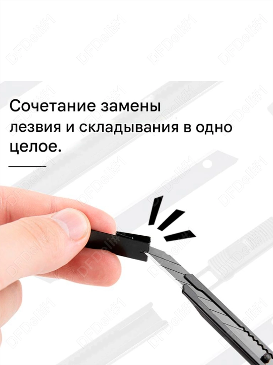 Ofis pichog'i 9mm 30grad. DL007H Deli, 007-H-DL