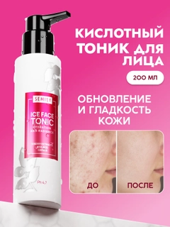 Розовый