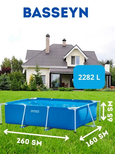 Каркасный бассейн Intex – 2.60 x 1.6 м семейный бассейн — VIPTOYS-260BASSEYN160