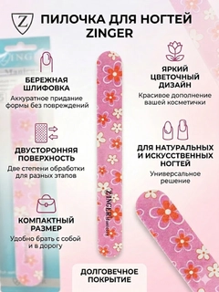 Алый