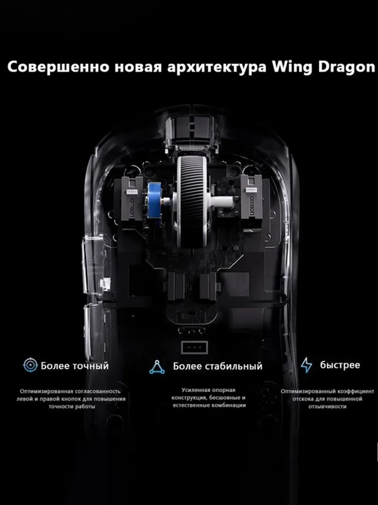 MCHOSE A5 V3 Ultra simsiz o‘yin sichqonchasi