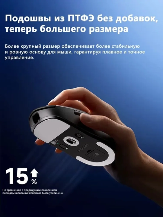 MCHOSE A5 V3 Ultra simsiz o‘yin sichqonchasi