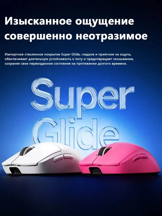 MCHOSE A5 V3 Ultra simsiz o‘yin sichqonchasi