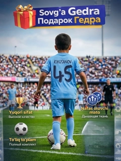 Голубой