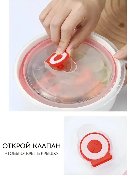 Набор керамических контейнеров с вакуумной крышкой (300/450/1000 мл) подарочный комплект