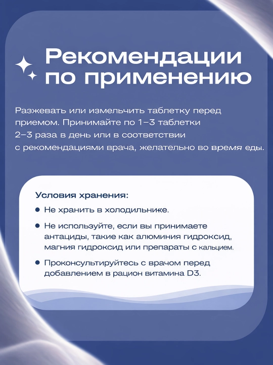 BADEX LIFE - Kalsiy glitserofosfat – kalsiy manbai, 10 tabletka