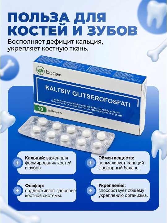 BADEX LIFE - Kalsiy glitserofosfat – kalsiy manbai, 10 tabletka