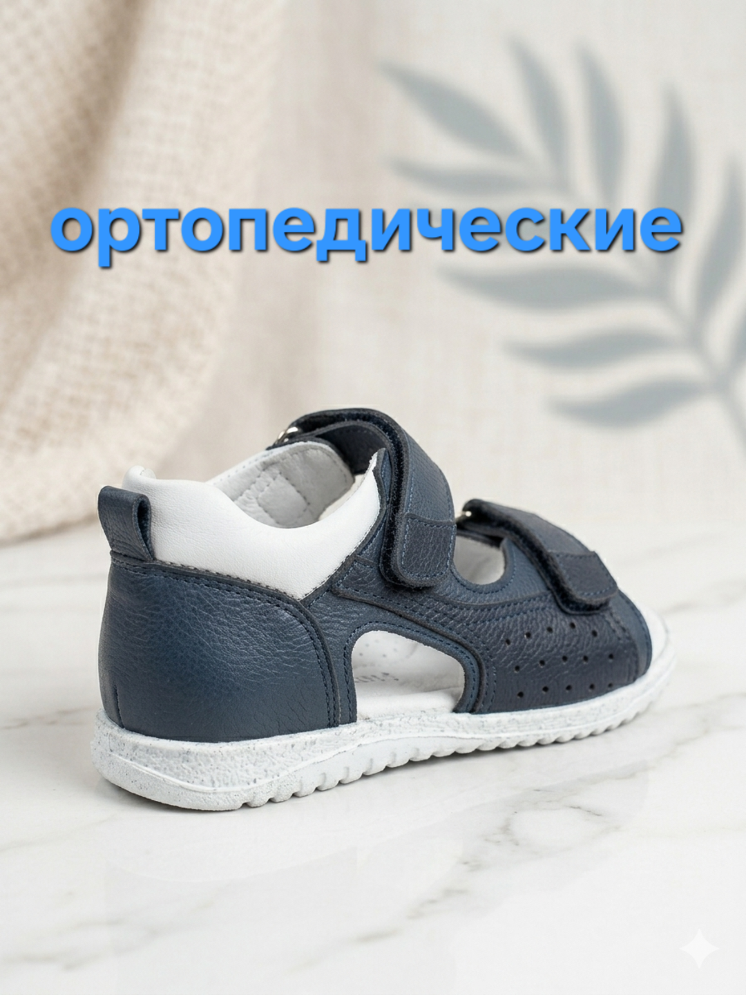 Сандалии детские кожаные, ортопедические для мальчиков, летние, Турция