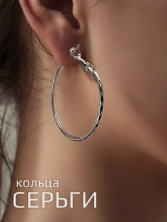 Серебряный