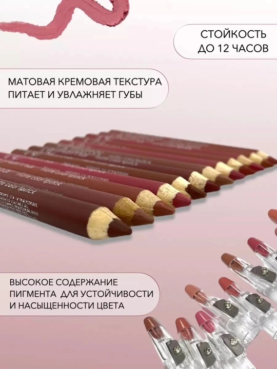12 rangli mat qalam lab bo‘yog‘i Flormar, uzoq turuvchi set