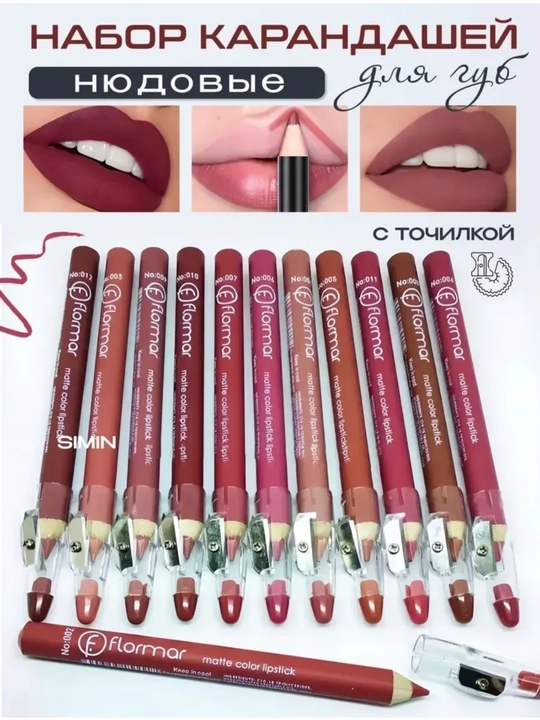 12 rangli mat qalam lab bo‘yog‘i Flormar, uzoq turuvchi set - 