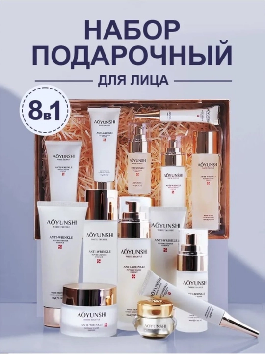 Подарочный косметический набор, уход за лицом и телом - 