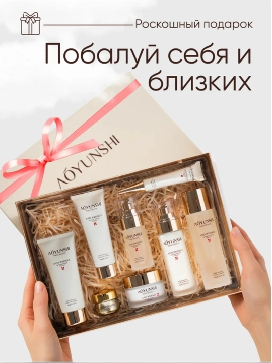 Подарочный косметический набор, уход за лицом и телом