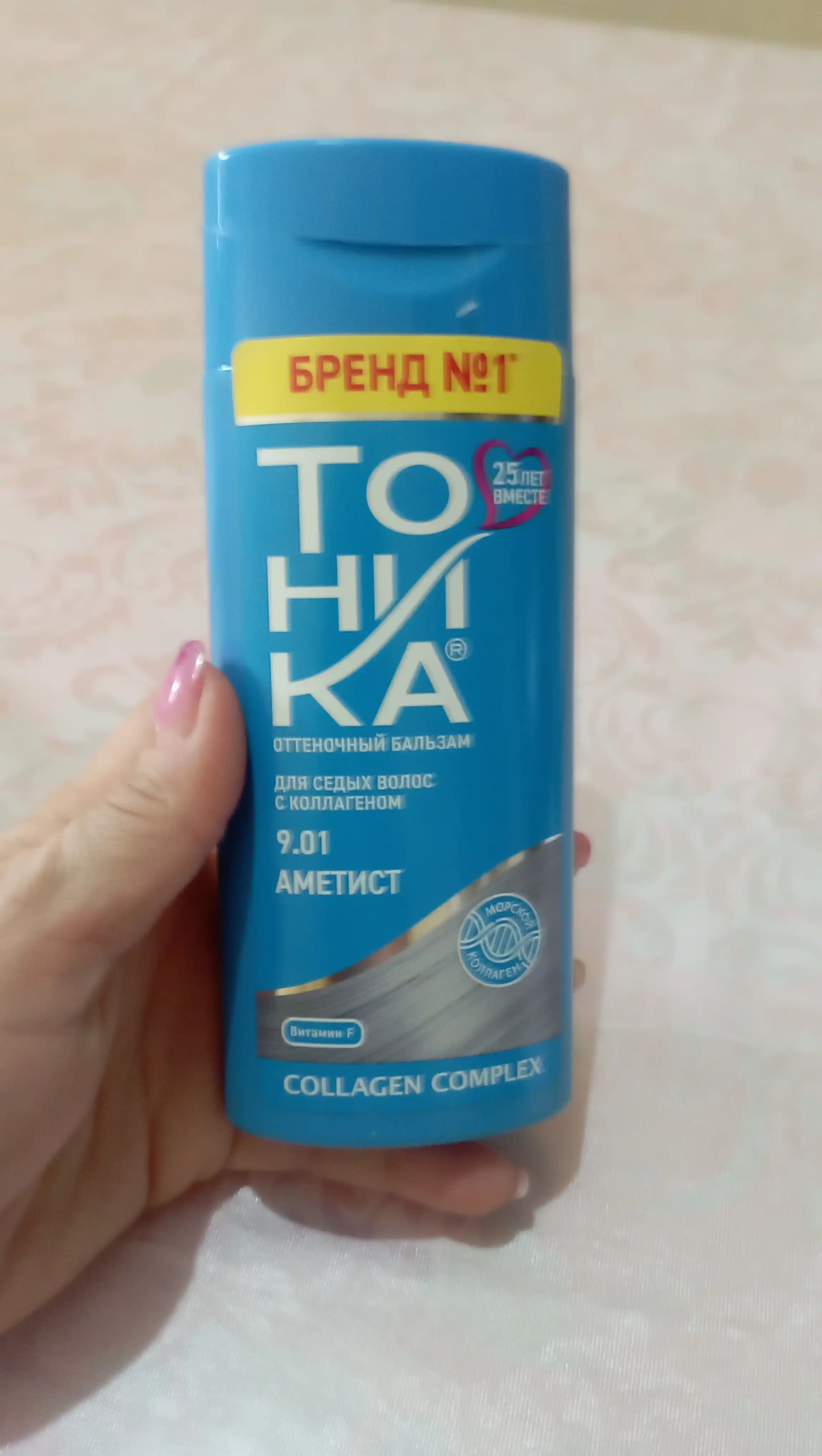 Оттеночный бальзам "Тоника" тон 9.01 Аметист, 150 мл