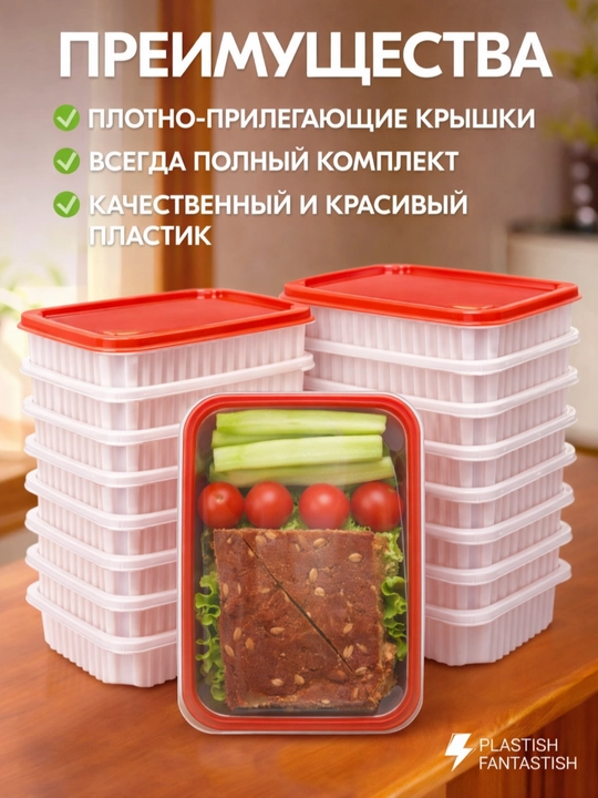 Bir martalik plastik konteynerlar, saqlash va isitish uchun