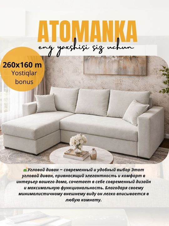 Divan ATOMANKA haqiqiy qulaylik - 