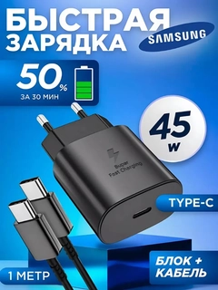 Черный