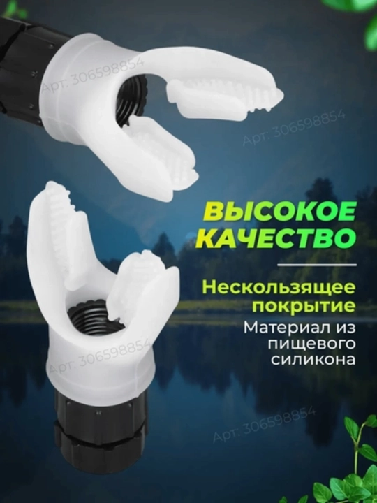 Дыхательный Тренажер Pro Для Увеличения Объема Легких