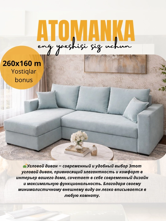 Divan ATOMANKA haqiqiy qulaylik - 