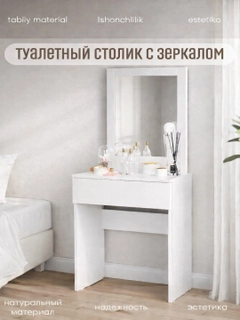 Белый