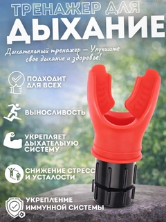 Красный