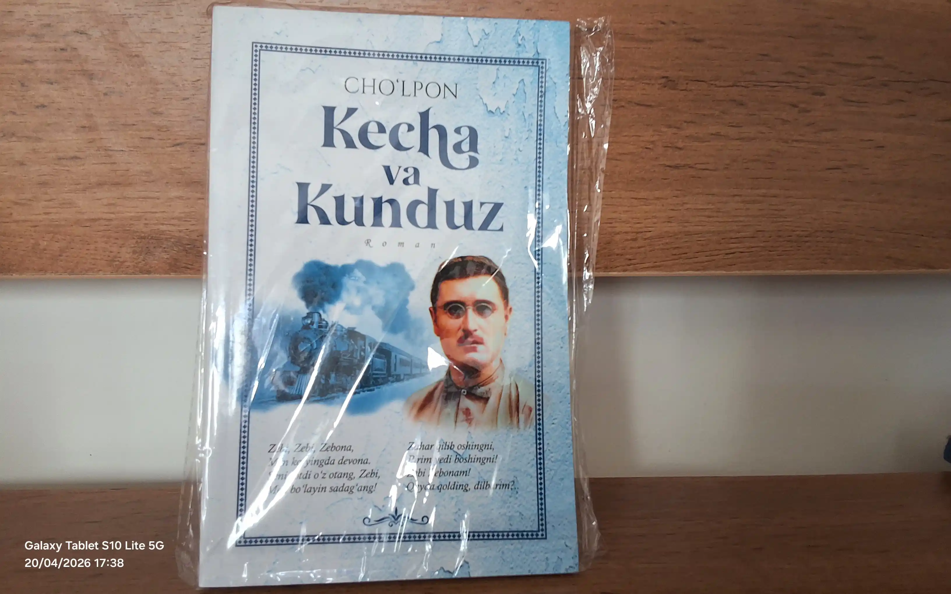 Kecha va kunduz, O‘tkan kunlar, Mehrobdan chayon, Zulmat ichra nur — adabiy asarlar