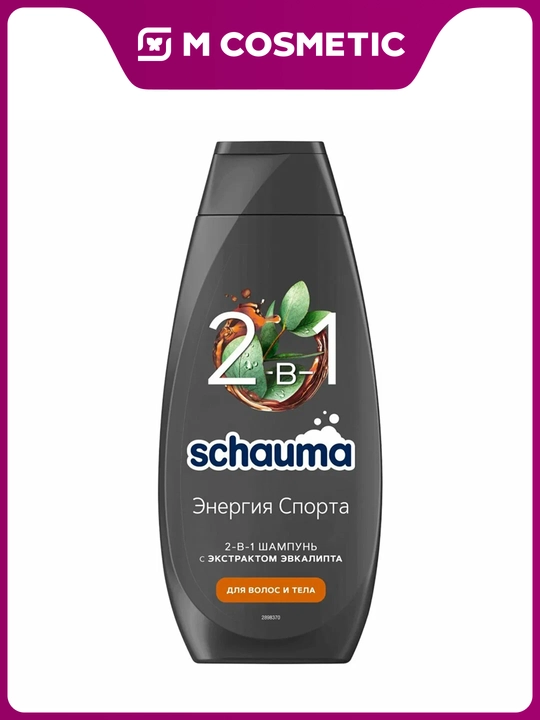 Шампунь Schauma Энергия спорта 2 в 1, 400 мл - 