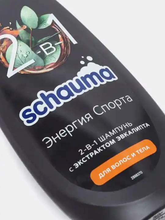 Шампунь Schauma Энергия спорта 2 в 1, 400 мл