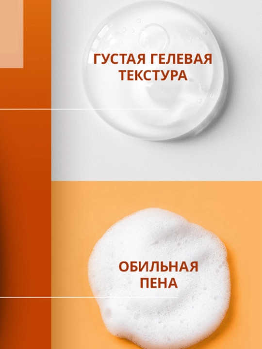 Шампунь Schauma Энергия спорта 2 в 1, 400 мл