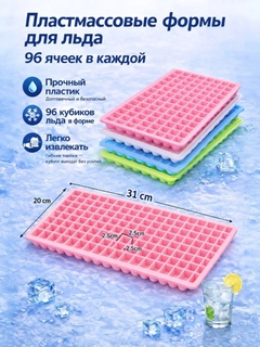 Розовый