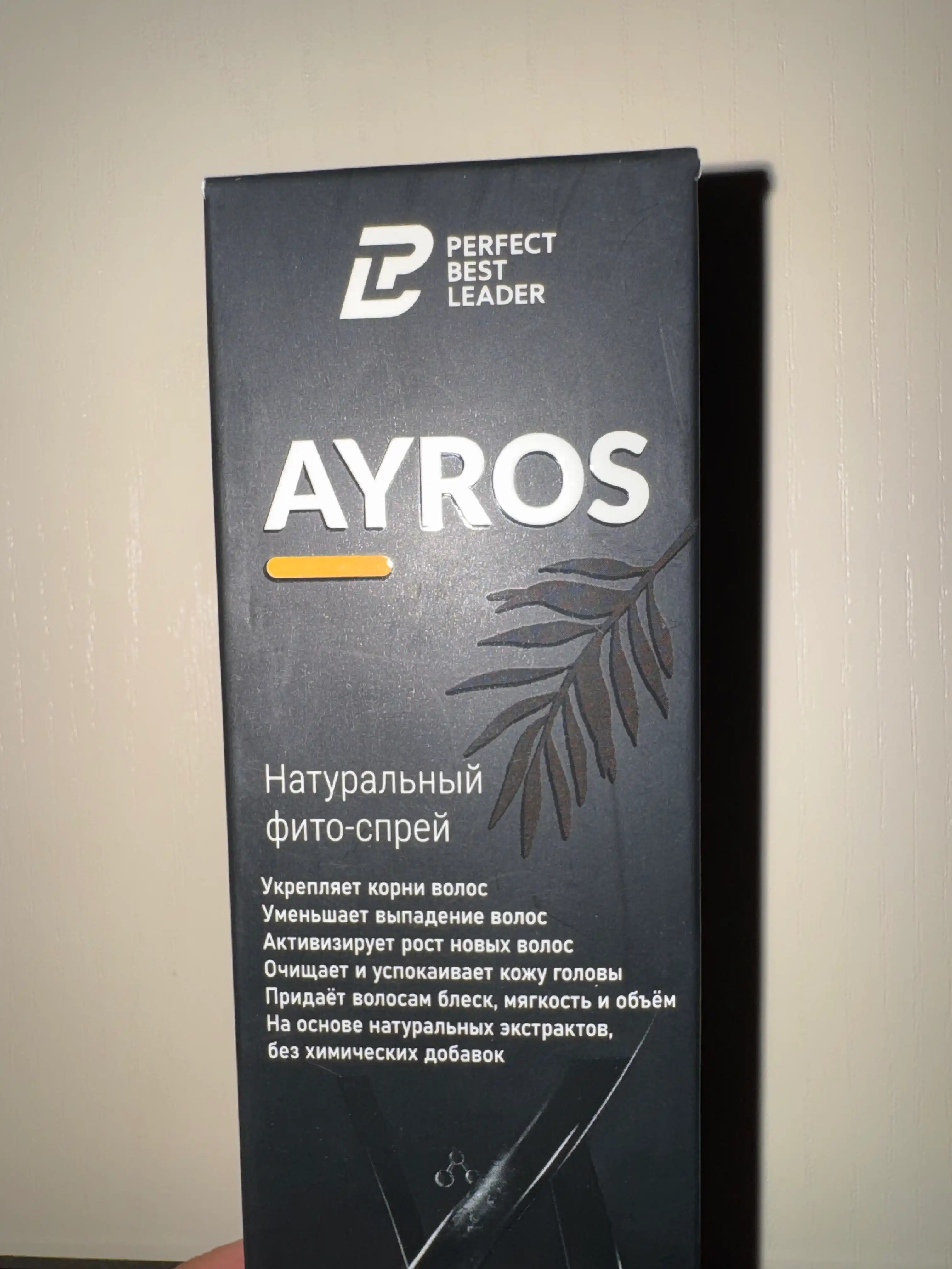 AYROS — мощный фитоспрей для роста новых волос и остановки выпадения