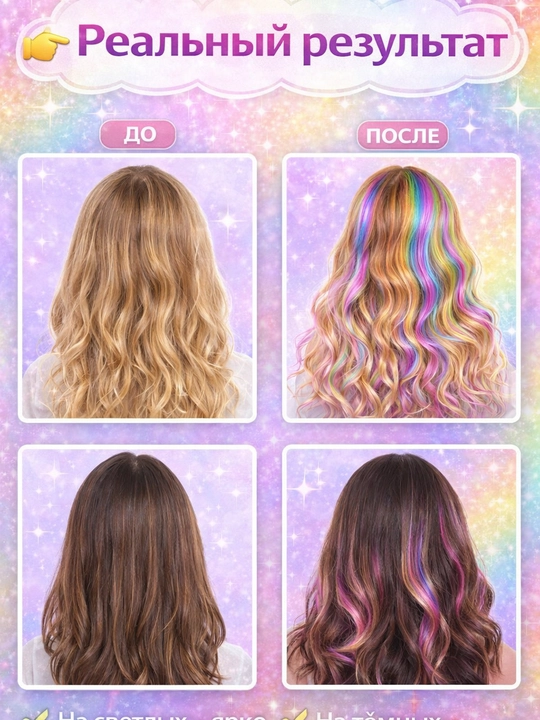 Bolalar uchun soch bo‘yog‘i, sprey 120 ml, yuviladigan
