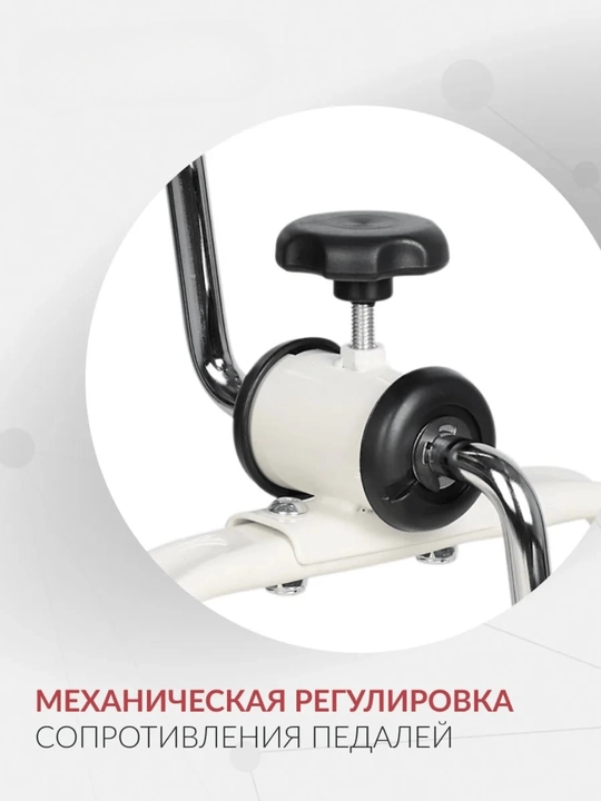 Мини велотренажер для рук и ног с регулировкой нагрузки, домашний педальный тренажер