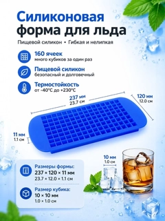 Голубой