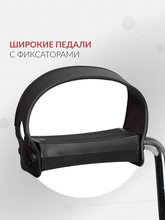 Мини велотренажер для рук и ног с регулировкой нагрузки, домашний педальный тренажер
