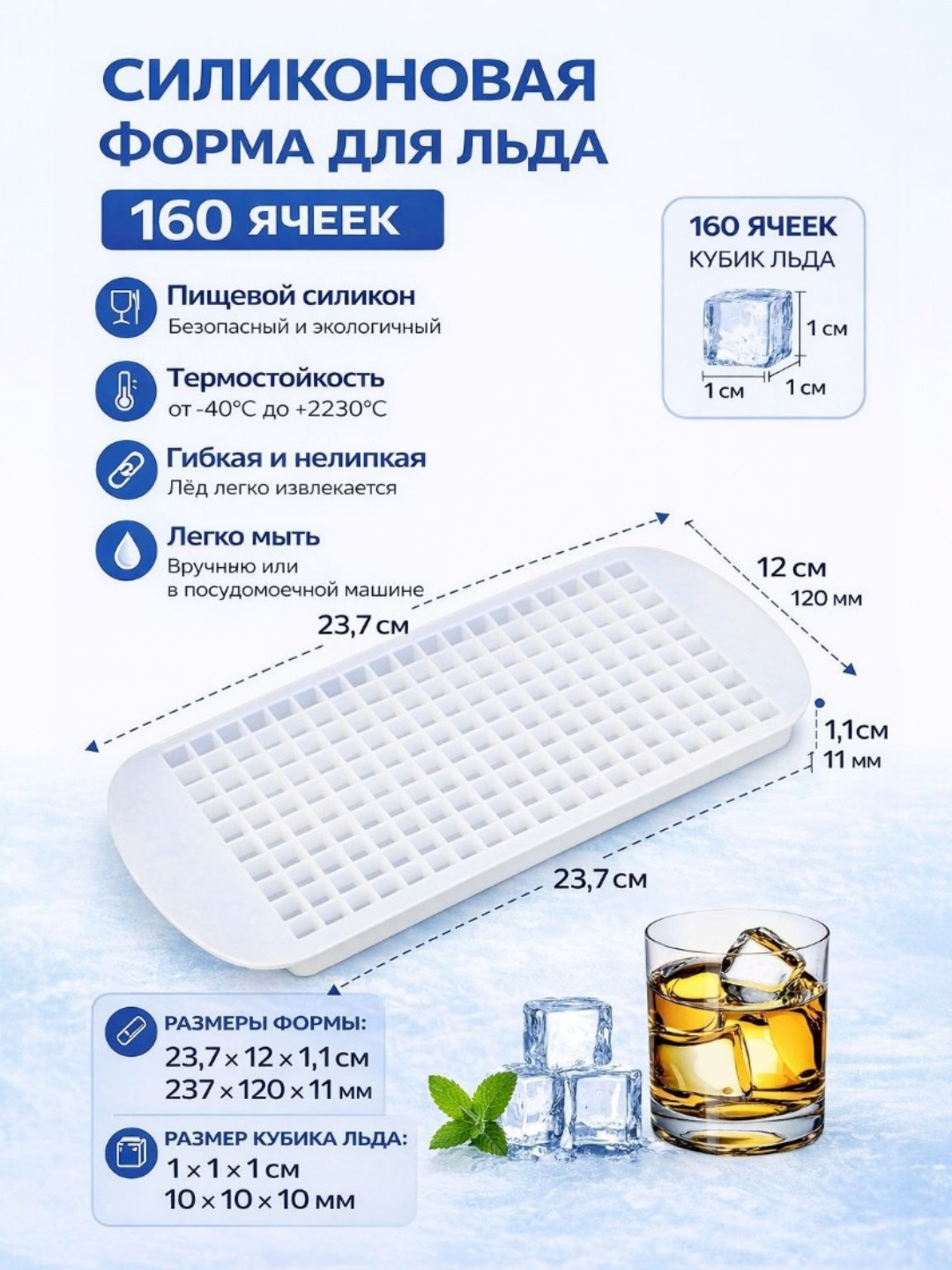 Белый