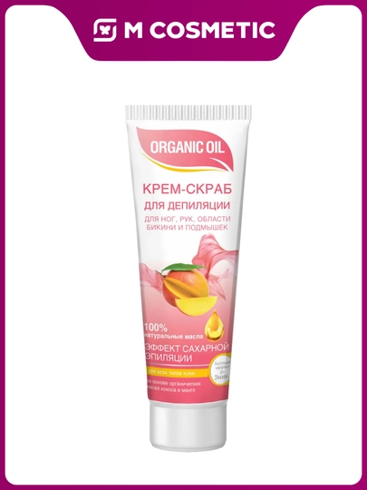 Depilyatsiya krem-skrab Fito Kosmetik Organic Oil, 100 ml - 