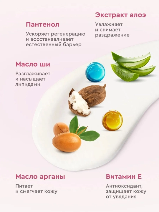 Depilyatsiya krem-skrab Fito Kosmetik Organic Oil, 100 ml