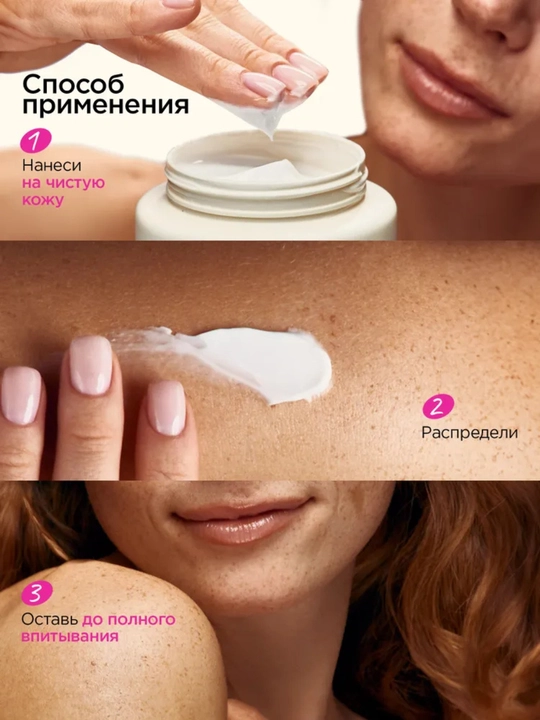 VOIS крем-баттер для тела и рук, увлажняющий, парфюмированный, 300 мл