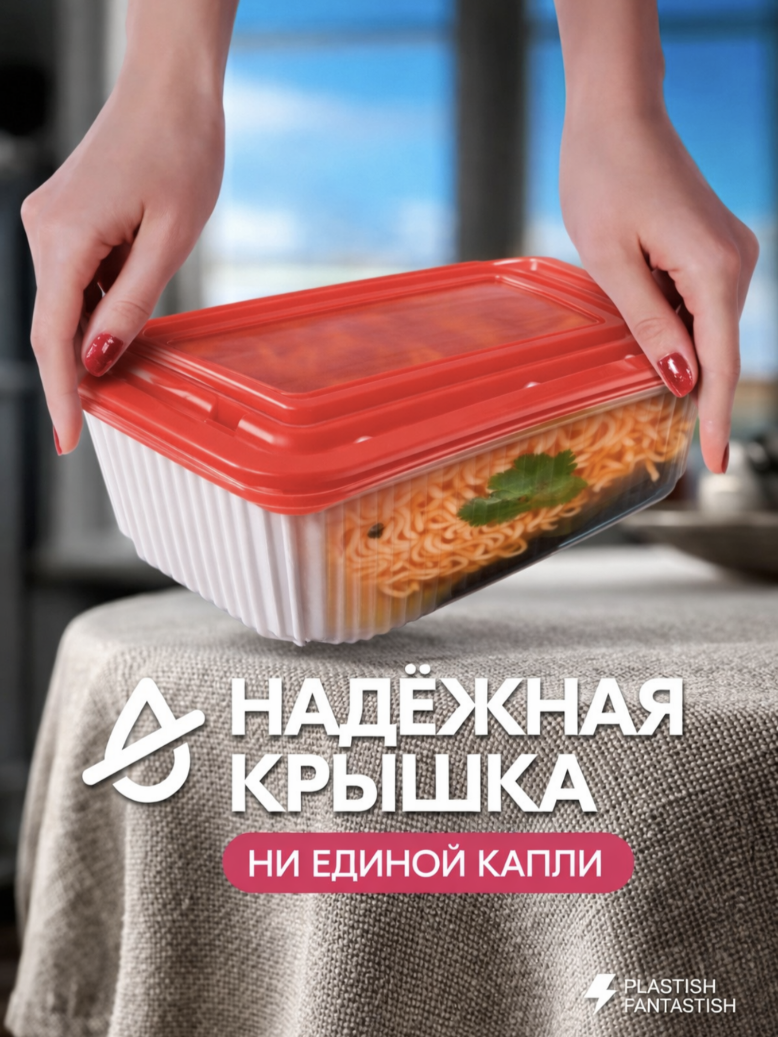 Ovqat uchun bir martalik idishlar (yetkazib berish uchun)