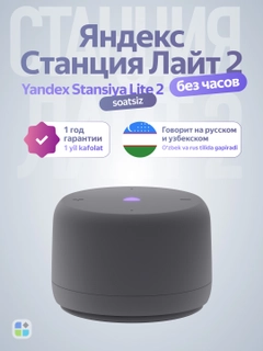 Серый