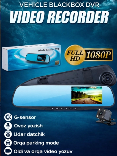 Видеорегистратор двухкамерный Vehicle Blackbox DVR, Full HD 1080P — TOZAUZ-BLACKBOX-БЕЛЫЙ