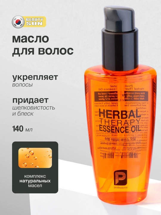 Soch yog'i, Daeng Gi Meo Ri, Professional Herbal Therapy Essence Oil, 140 ml