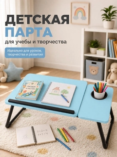 Голубой