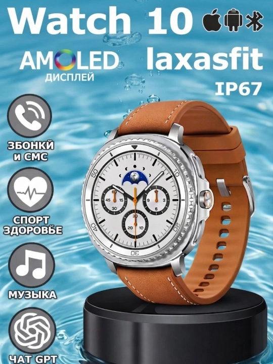 Smart watch smart soat, erkaklar va ayollar uchun, Bluetooth orqali SMS va qo'ng'iroqlar