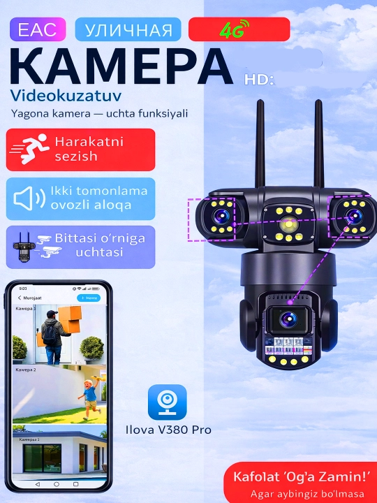 Wi-Fi Uy uchun 3 linzali videokuzatuv kamerasi - 