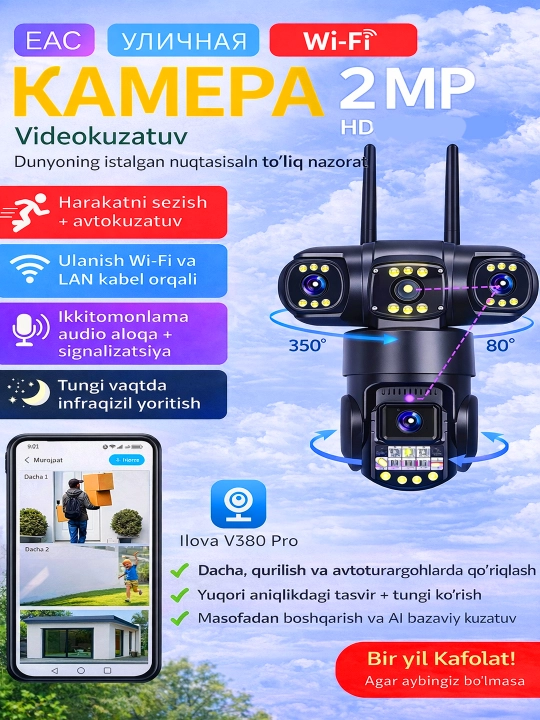 Wi-Fi Uy uchun 3 linzali videokuzatuv kamerasi - 