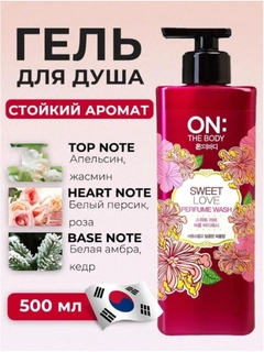 Вишнёвый