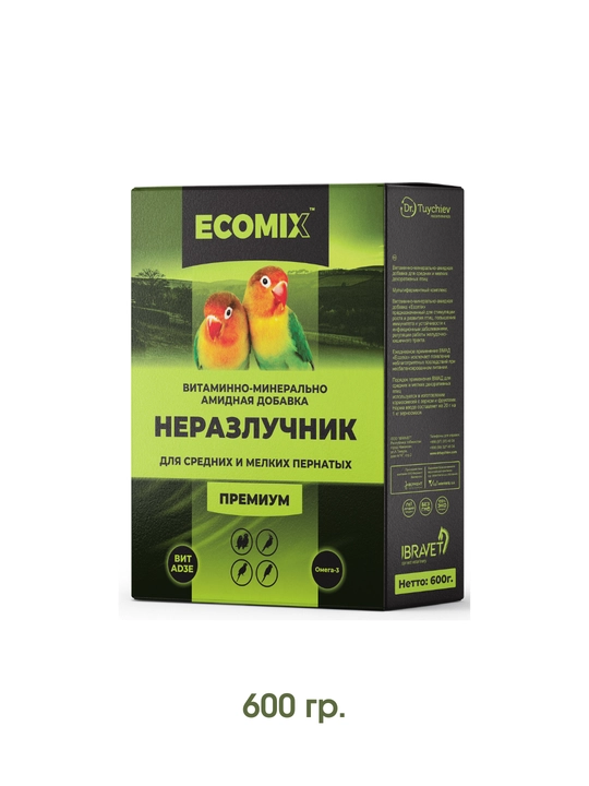 Добавка ECOMIX НЕРАЗЛУЧНИК для средних и мелких пернатых - 