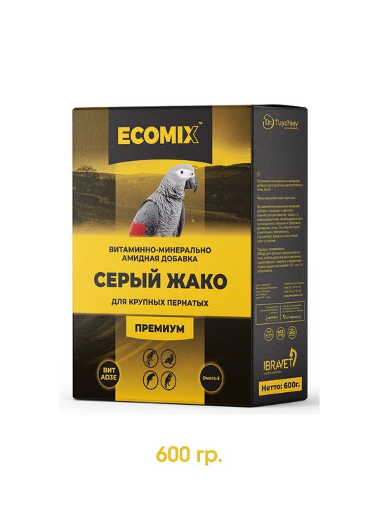 Добавка ECOMIX СЕРЫЙ ЖАКО для крупных пернатых - 